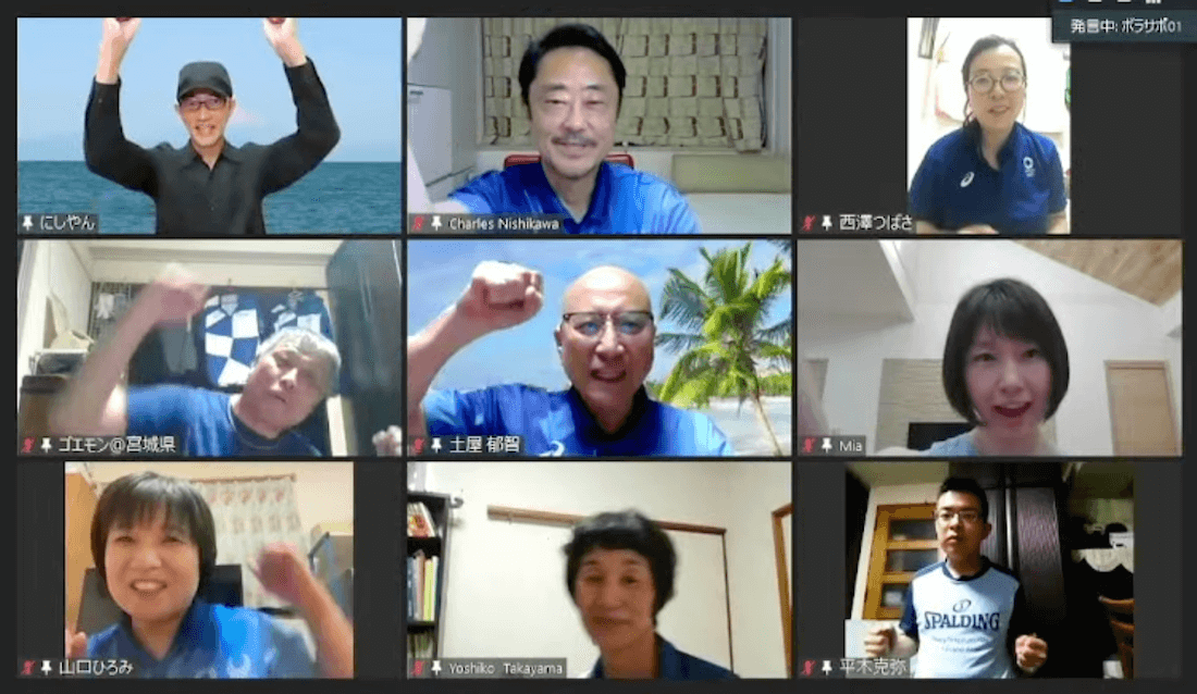 写真:オンラインで交流イベントに参加したボランティアの皆さん
