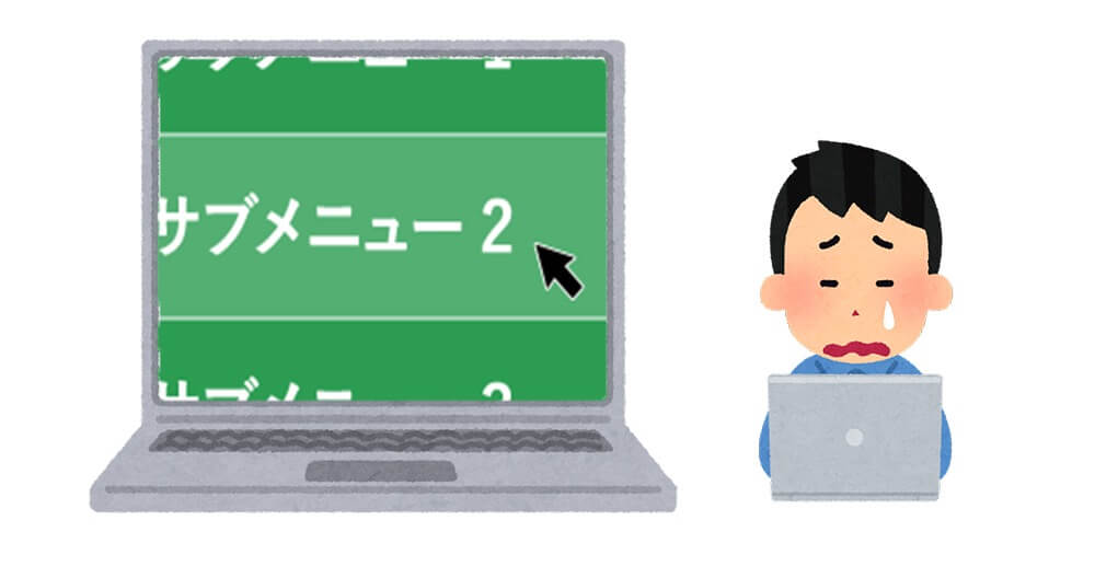 イラスト:PCの画面全体にマウスオーバーで展開したメニューが表示され、困っている人