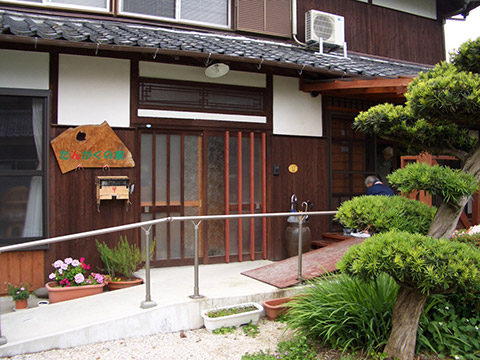 写真:ホームホスピスの外観