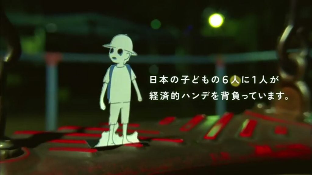 日本財団CM「子どもサポート篇」の1シーン。日本の子どもの6人に1人が経済的ハンデを背負っています。
