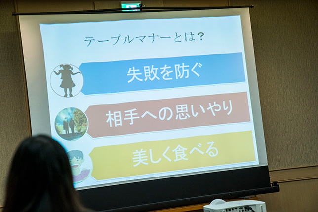写真：テーブルマナーについてのスライド