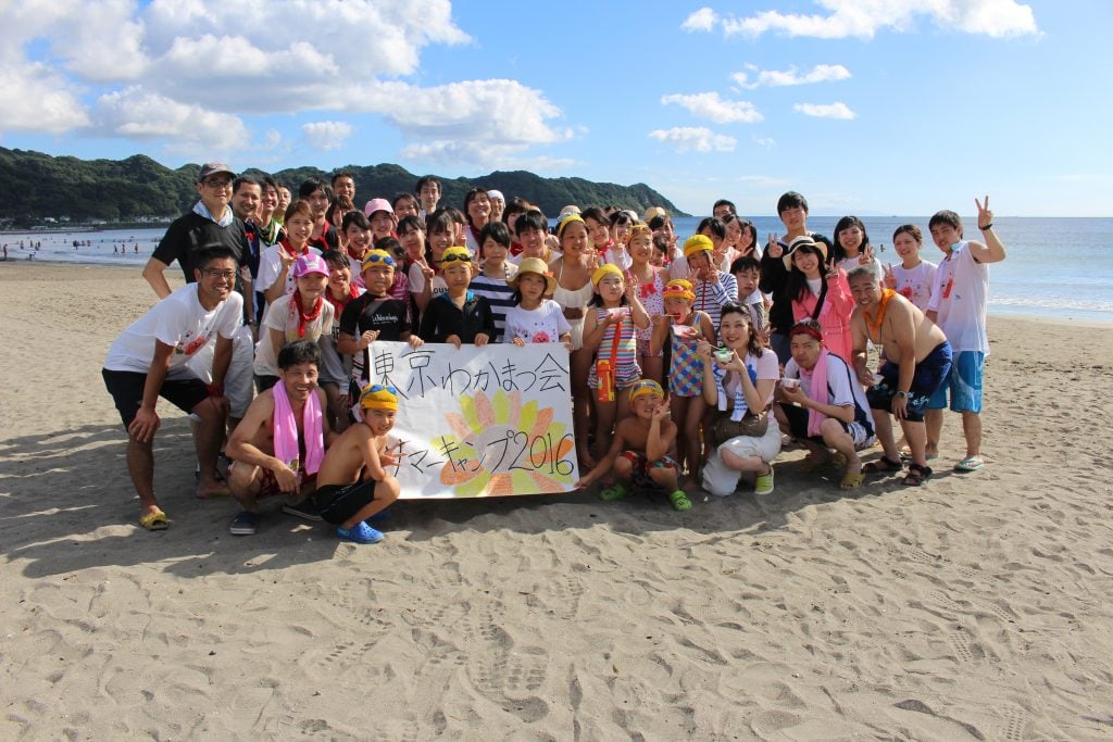 写真:東京わかまつ会サマーキャンプ2016の参加者たち