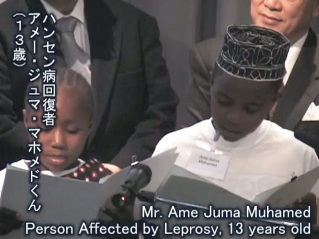 動画「ハンセン病と人権に関するグローバル・アピール2008 / Global Appeal 2008」のワンシーン。画面に「ハンセン病回復者 アメー・ジュマ・マホメドくん(13歳)」の文字。