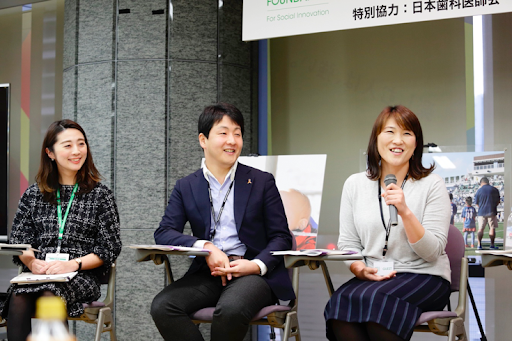 シンポジウム登壇者の写真