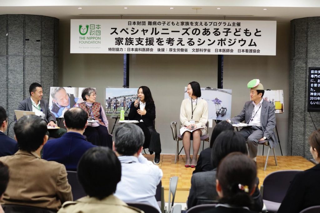 シンポジウム登壇者の写真