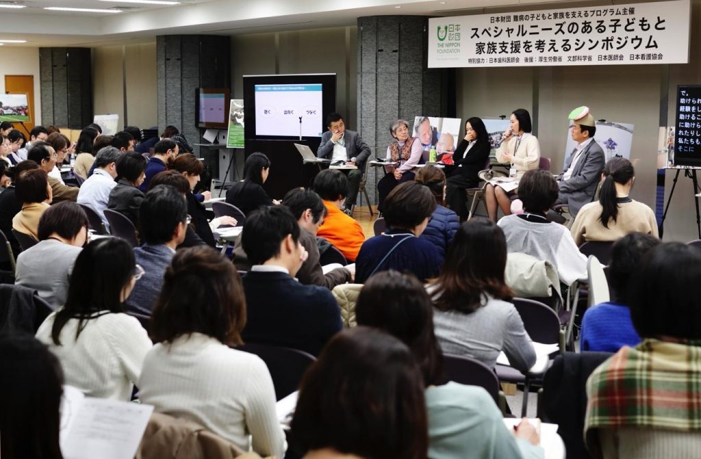 シンポジウムの会場の様子