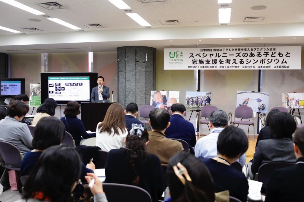 写真:シンポジウムの会場の様子