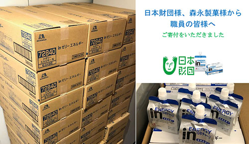 写真:配布された支援品