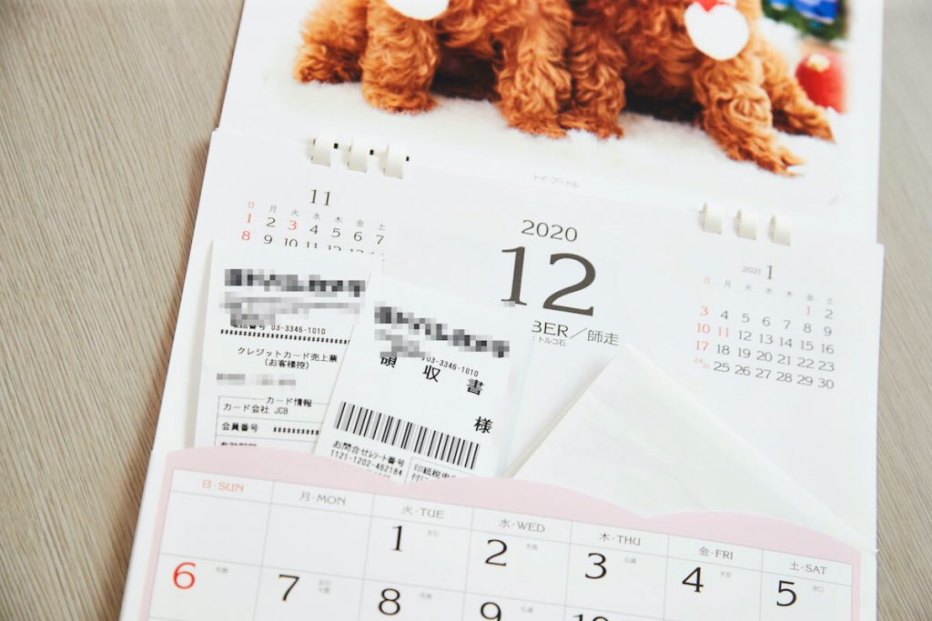 写真:ポケット付きのカレンダー