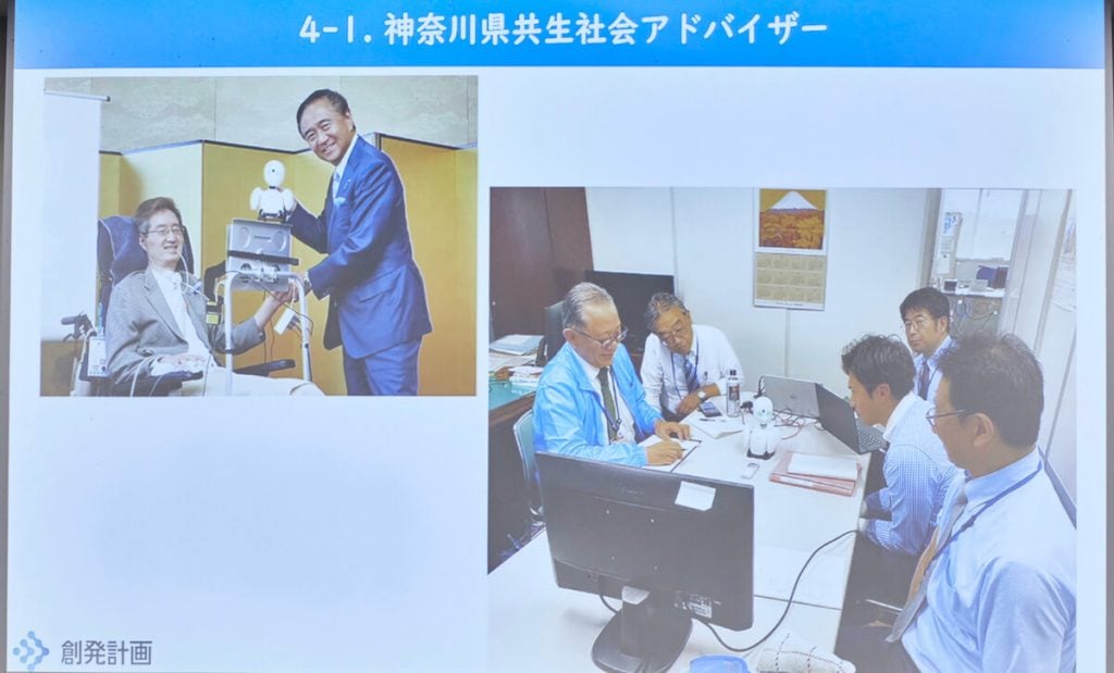 写真:左の写真が、神奈川県知事(右)と髙野さん。真ん中に分身ロボットOriHimeを挟んで。右の写真が会議にオンラインで加わる髙野さんと、5人のチームメンバー