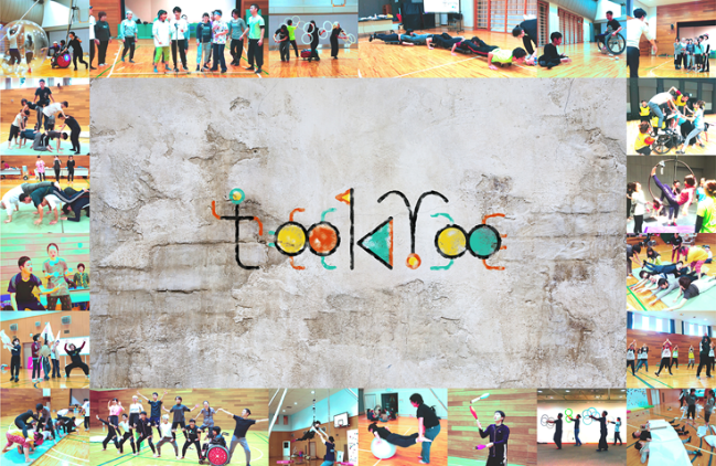 写真:サーカス出演者の練習風景。画像中央に「T∞KY∞(トーキョー)」の文字