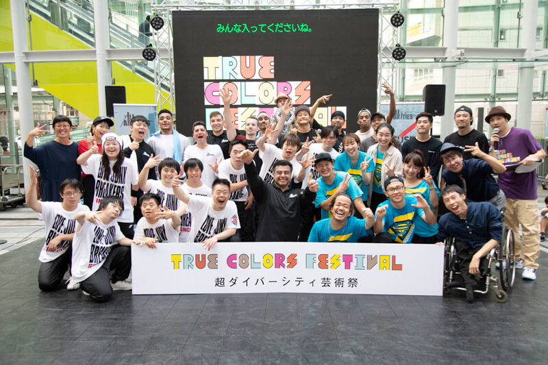 写真:True Colors Festivalの参加者、スタッフらによる集合写真