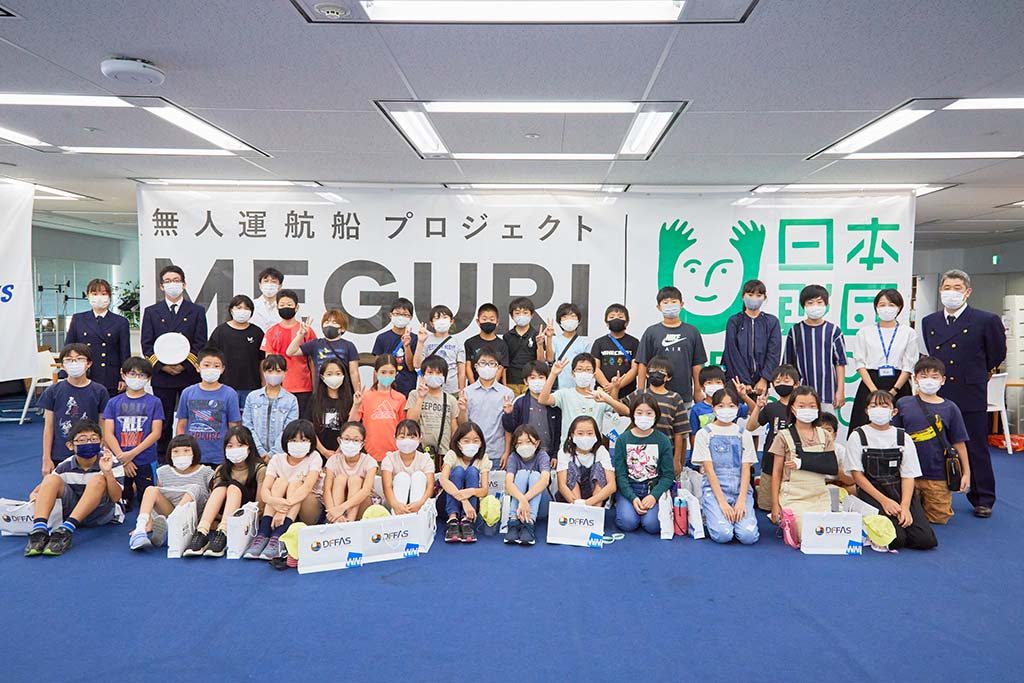 写真:「無人運航船DFFAS陸上支援センター」小学生の社会見学の集合写真