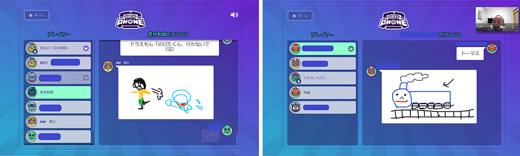 画像:オンラインゲーム「Gartic Phone(ガーティックフォン)」の画面