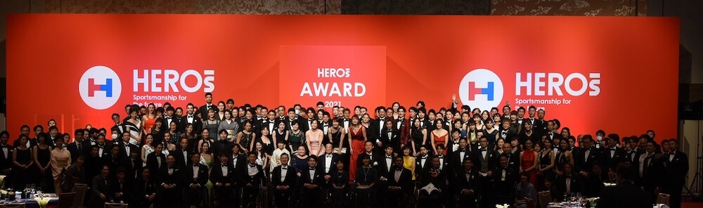 写真:HEROs AWARD 2021の集合写真