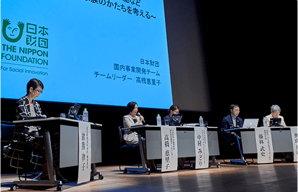 写真:有識者による特別養子縁組のシンポジウムの様子