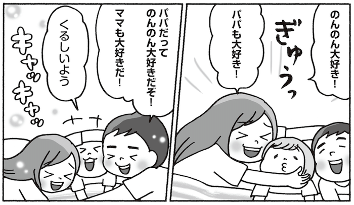 マンガ