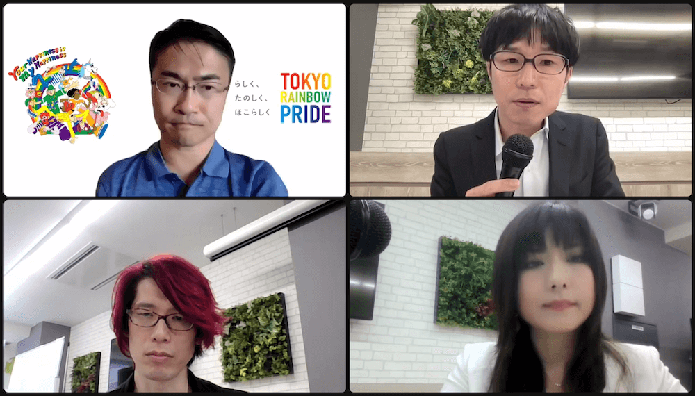 写真：オンラインで実施した緊急対談イベントの様子