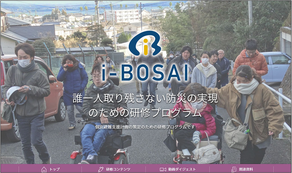 サイトイメージ