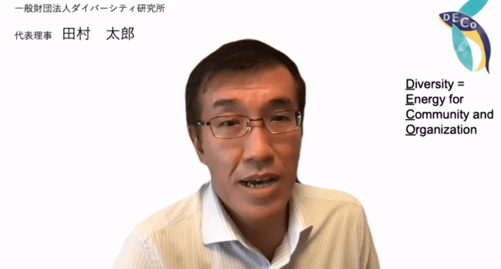 写真:オンラインで明石教授との対談に応じる田村さん