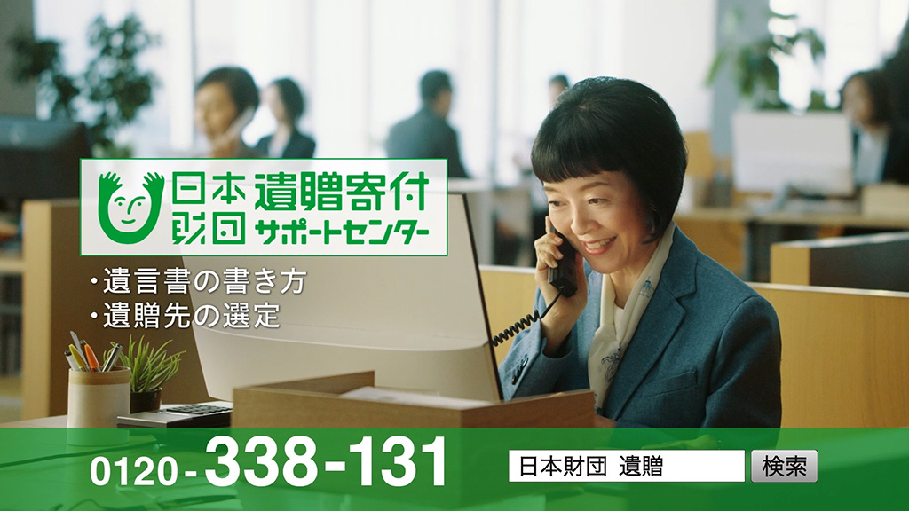 テレビCMイメージ画像