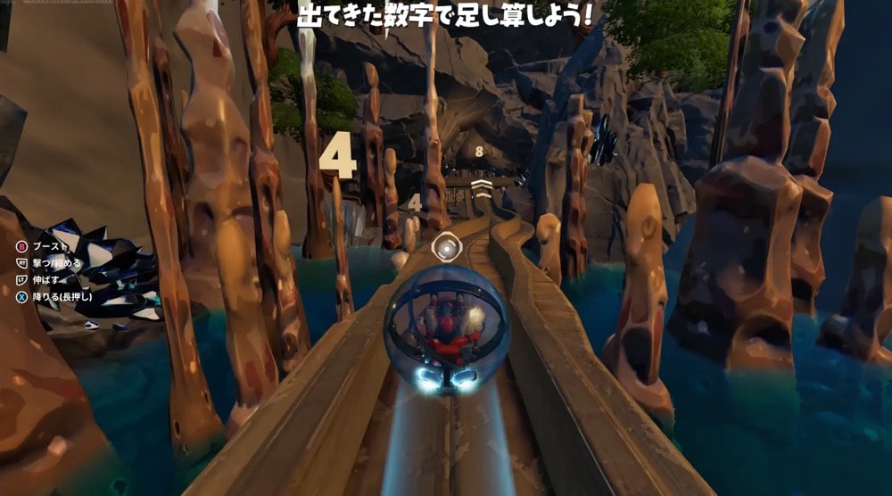 メタバース内で行う足し算ゲームの様子