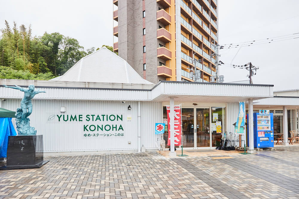 写真:「ゆめ・ステーション・このは」の入り口に貼られたウクライナ避難民支援「チャリティータロット占い」のチラシ