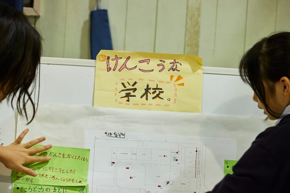 写真:大きなボードに貼られた児童たちのバリアフリー化のアイデア