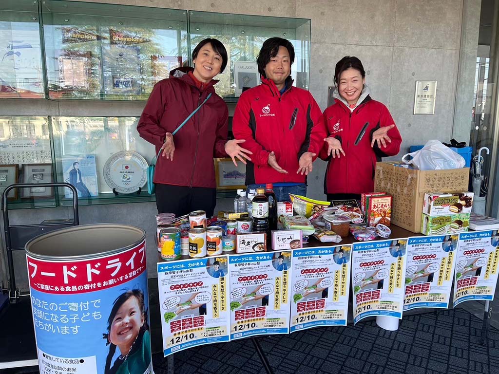 フードドライブブースで集まった食品の写真