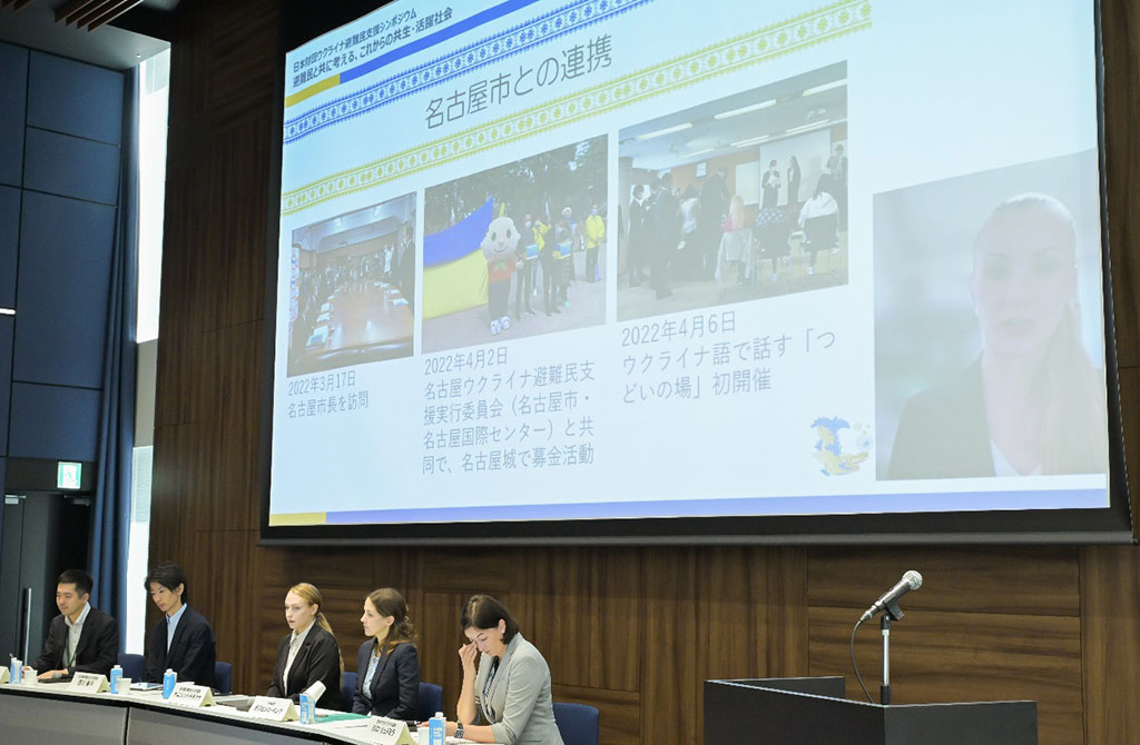 写真：基調セッションの様子