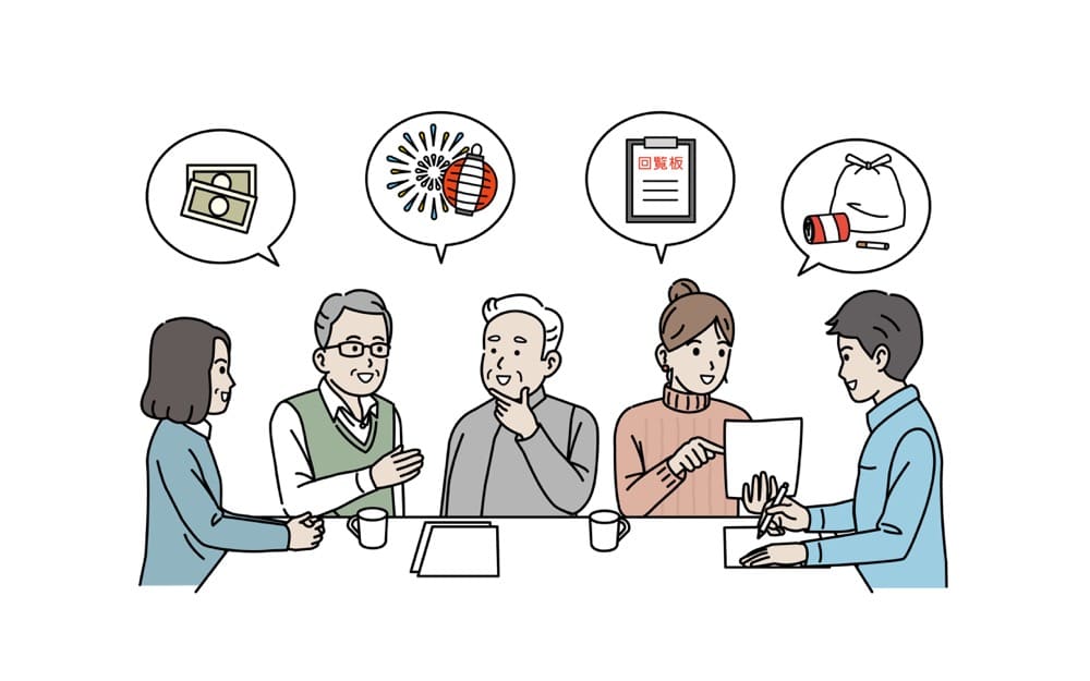 イラスト：町内会の会議