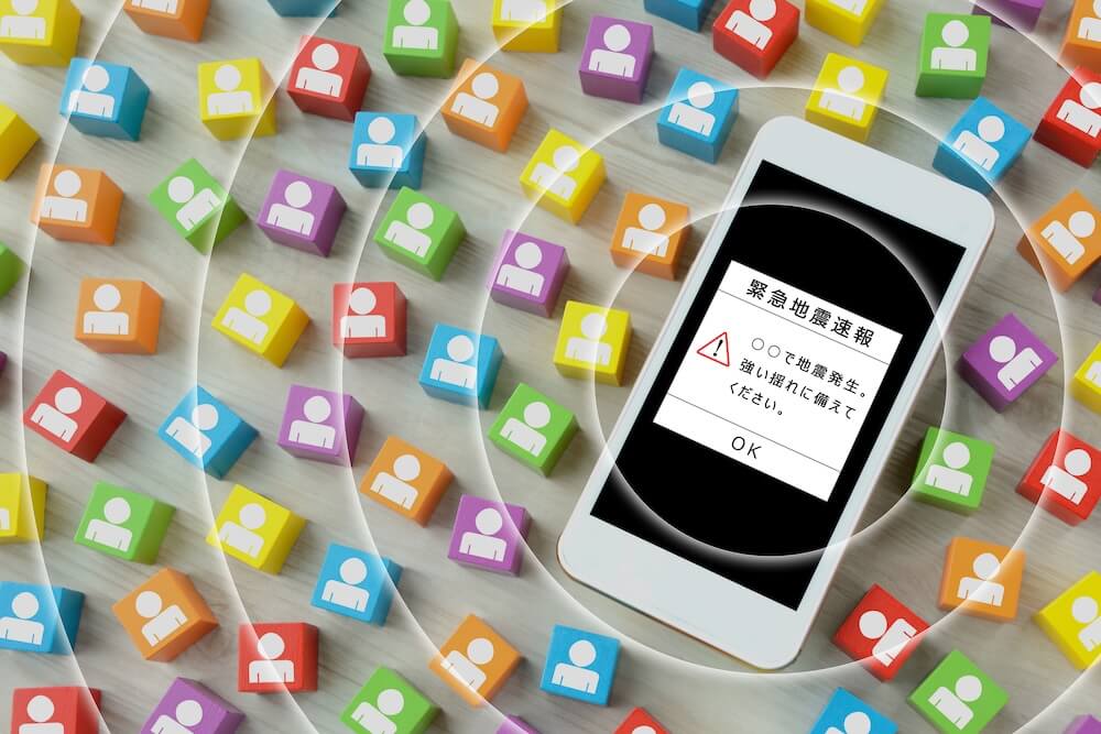 緊急地震速報システムのイメージ