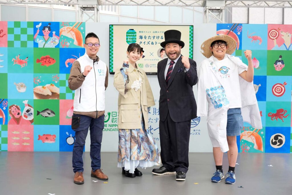 写真：集合写真（左側より、日本財団西井、飯沼愛さん、髭男爵 山田ルイ53世さん、猪原桃也さん）