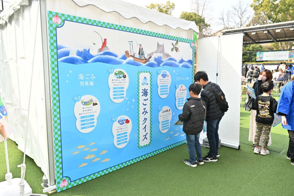写真：会場にある海ごみクイズパネル