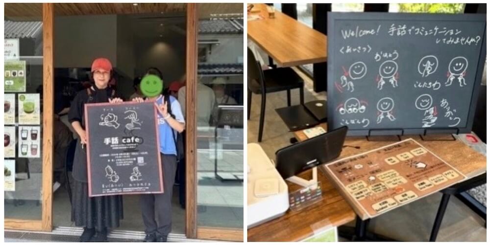 写真左：手話カフェの看板を持つ大人と子どものスタッフ
写真右：店内のテーブルの上に置かれた手話が描かれたコミュニケーションボード