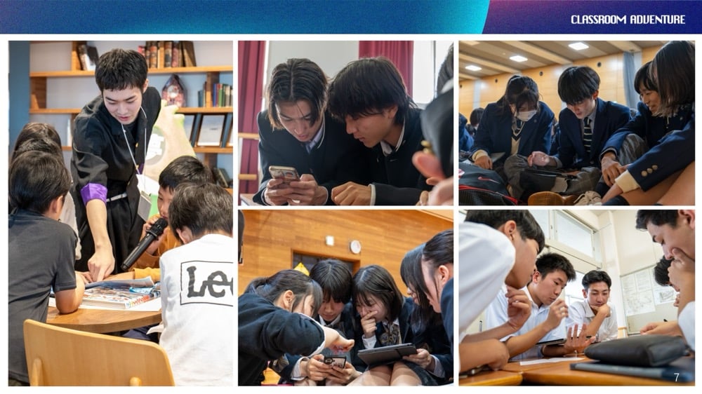 授業風景の写真