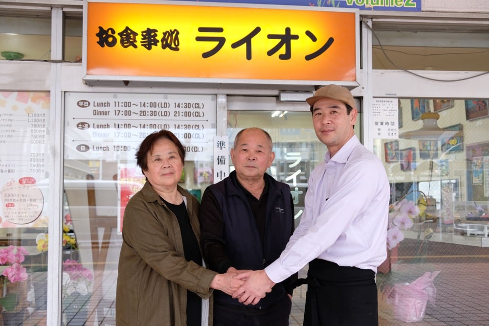 宮崎県の食堂「ライオン」の経営者（左二人）と、事業継承することに決まった男性