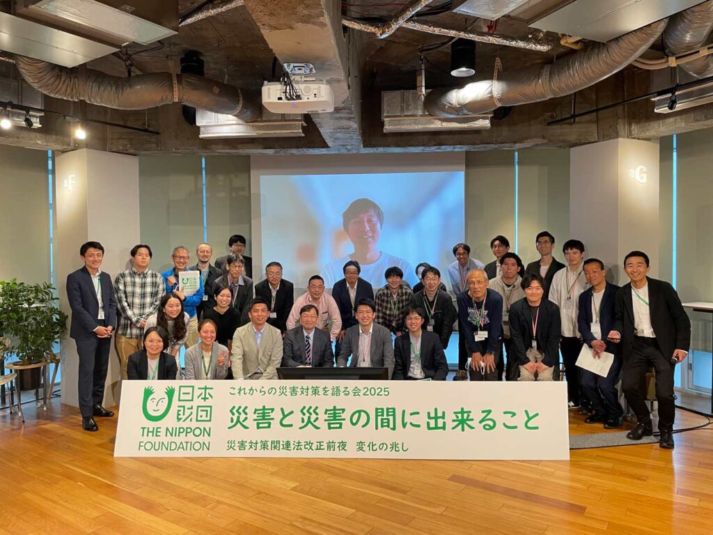 写真：「これからの災害対策を語る会2025」集合写真