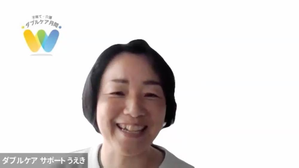 オンラインでインタビューに応じている植木さん