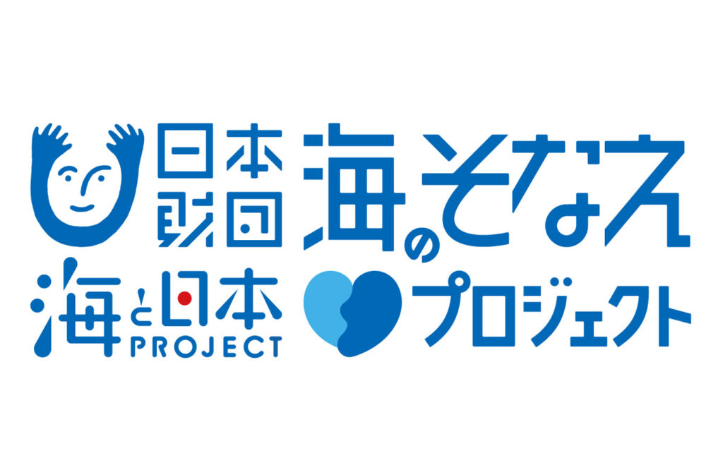 海のそなえプロジェクトロゴ