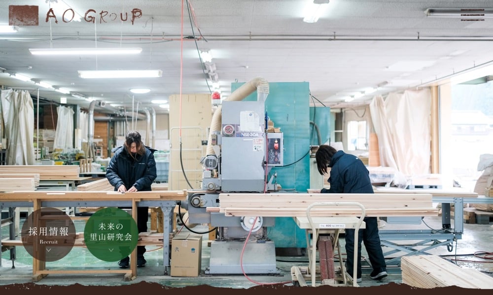 株式会社エーゼログループのトップページ