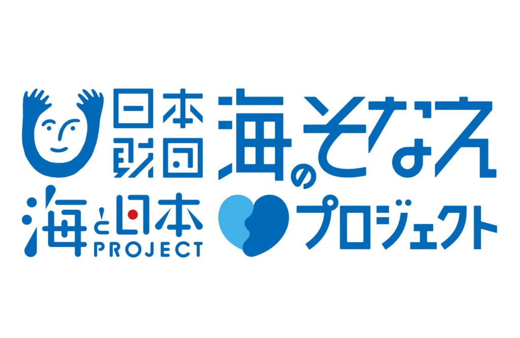 海のそなえプロジェクトロゴ
