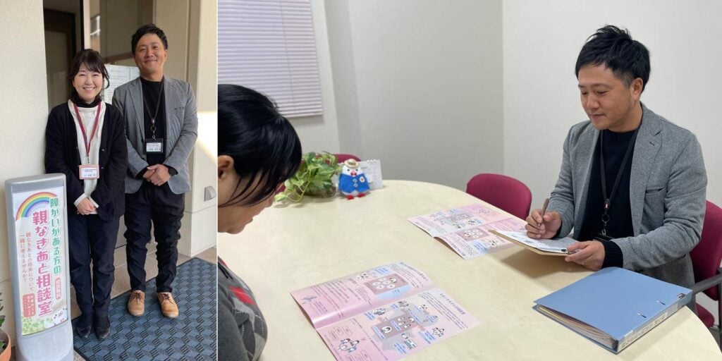 写真左：「親なきあと」相談室（社会福祉法人大分県社会福祉事業団）、写真右：「親なきあと」相談員による相談対応の様子（イメージ画像）。