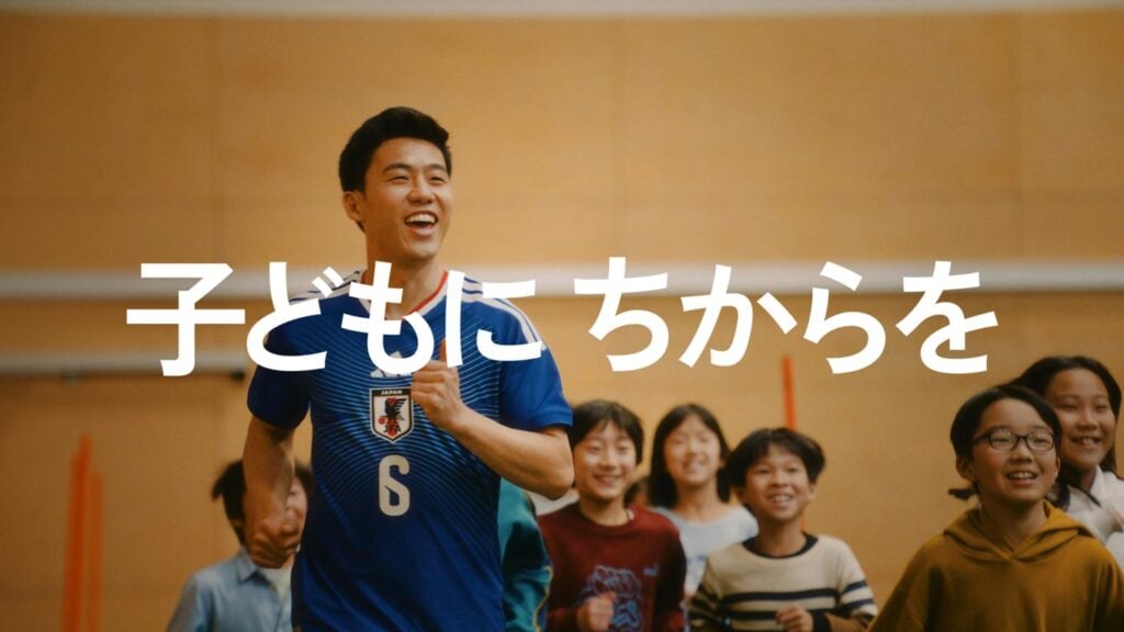 画像：CMのワンシーン。画面中央に「子どもにちからを」の文字。