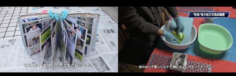 写真の洗浄・乾燥作業の様子を伝える動画のキャプチャー画像。左側は新聞紙の上で洗濯バサミを使い、アルバムを扇状に広げて乾燥させている様子。右側は水を入れたボウルの中で「指のはらで優しくなでて順に中心に向かって洗っていく」工程を実践している